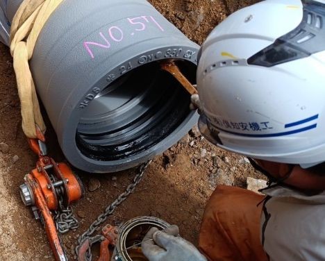 GX管  水道本管布設工事