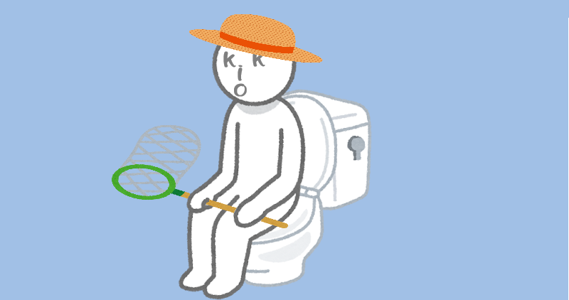 夏季休業のお知らせ